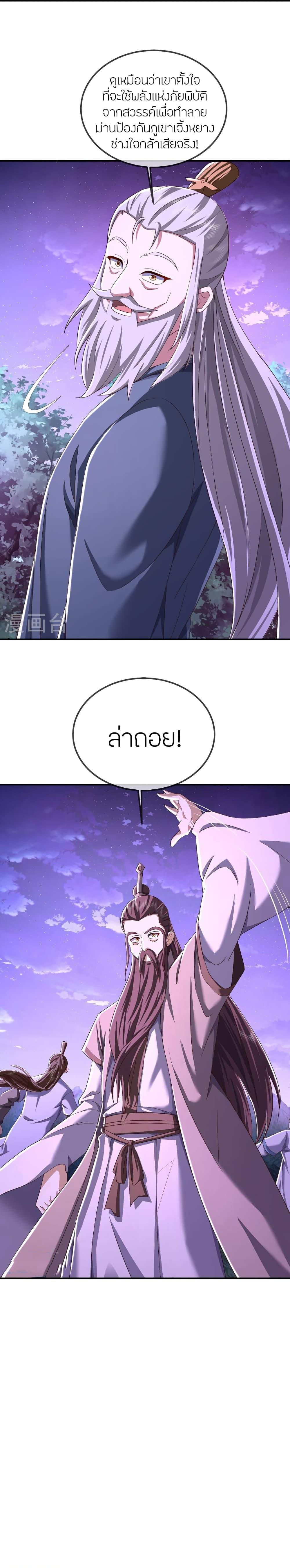 Manga-lc-com อ่านมังงะ อ่านการ์ตูน ออนไลน์ ฟรี Banished Disciple’s Counterattack ราชาอมตะผู้ถูกขับไล่ ตอนที่ 1 2 3 4 5 6 7 8 9 10 11 12 13 14 ฟรี ไม่มีโฆษณา Manga-lc - อ่าน มังงะ อ่าน การ์ตูน ออนไลน์ อ่านมังงะ ฟรี