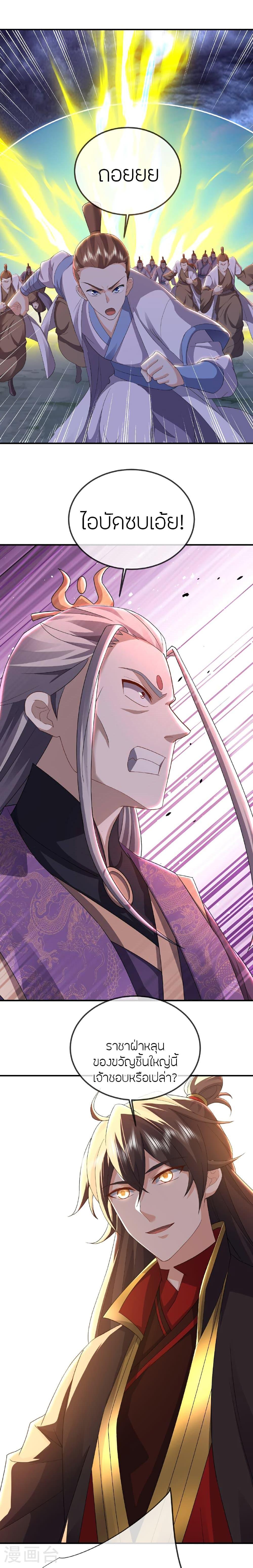 Manga-lc-com อ่านมังงะ อ่านการ์ตูน ออนไลน์ ฟรี Banished Disciple’s Counterattack ราชาอมตะผู้ถูกขับไล่ ตอนที่ 1 2 3 4 5 6 7 8 9 10 11 12 13 14 ฟรี ไม่มีโฆษณา Manga-lc - อ่าน มังงะ อ่าน การ์ตูน ออนไลน์ อ่านมังงะ ฟรี