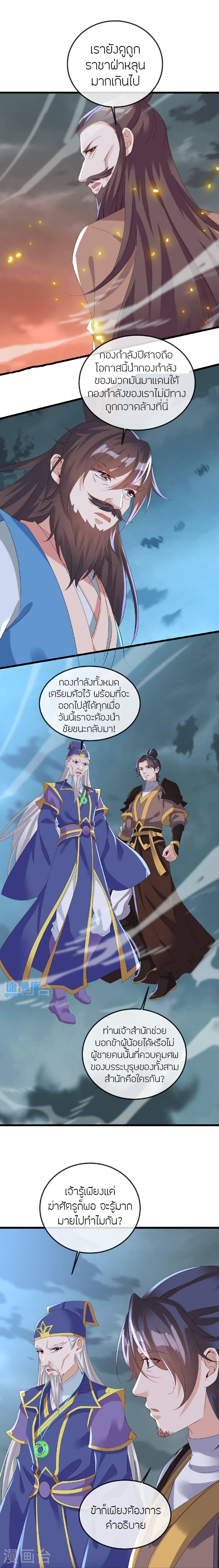 Manga-lc-com อ่านมังงะ อ่านการ์ตูน ออนไลน์ ฟรี Banished Disciple’s Counterattack ราชาอมตะผู้ถูกขับไล่ ตอนที่ 1 2 3 4 5 6 7 8 9 10 11 12 13 14 ฟรี ไม่มีโฆษณา Manga-lc - อ่าน มังงะ อ่าน การ์ตูน ออนไลน์ อ่านมังงะ ฟรี