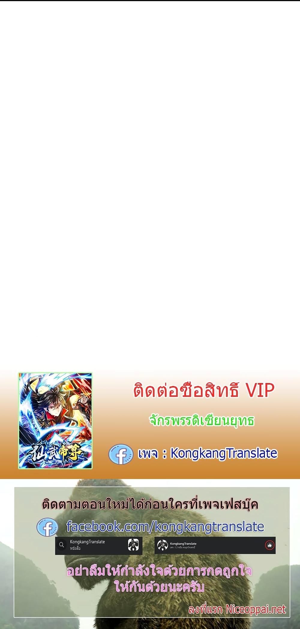 Manga-lc-com อ่านมังงะ อ่านการ์ตูน ออนไลน์ ฟรี Banished Disciple’s Counterattack ราชาอมตะผู้ถูกขับไล่ ตอนที่ 1 2 3 4 5 6 7 8 9 10 11 12 13 14 ฟรี ไม่มีโฆษณา Manga-lc - อ่าน มังงะ อ่าน การ์ตูน ออนไลน์ อ่านมังงะ ฟรี