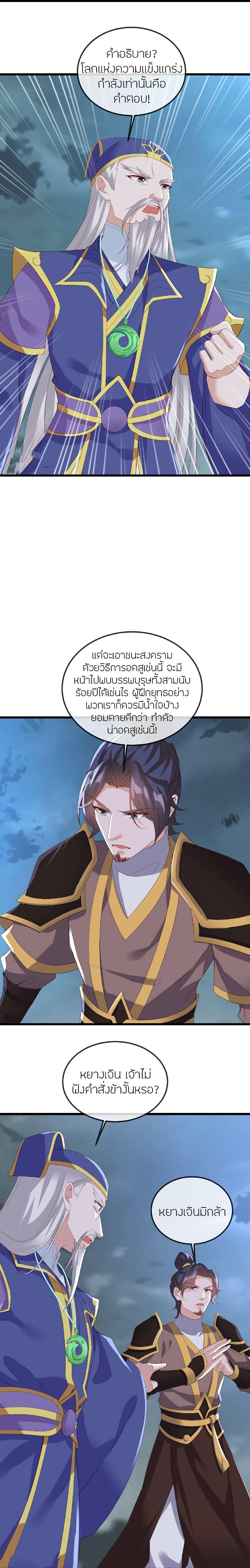 Manga-lc-com อ่านมังงะ อ่านการ์ตูน ออนไลน์ ฟรี Banished Disciple’s Counterattack ราชาอมตะผู้ถูกขับไล่ ตอนที่ 1 2 3 4 5 6 7 8 9 10 11 12 13 14 ฟรี ไม่มีโฆษณา Manga-lc - อ่าน มังงะ อ่าน การ์ตูน ออนไลน์ อ่านมังงะ ฟรี