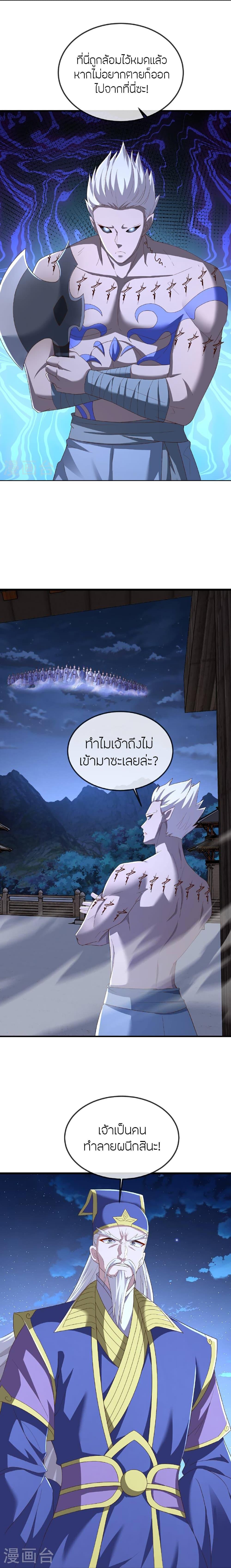 Manga-lc-com อ่านมังงะ อ่านการ์ตูน ออนไลน์ ฟรี Banished Disciple’s Counterattack ราชาอมตะผู้ถูกขับไล่ ตอนที่ 1 2 3 4 5 6 7 8 9 10 11 12 13 14 ฟรี ไม่มีโฆษณา Manga-lc - อ่าน มังงะ อ่าน การ์ตูน ออนไลน์ อ่านมังงะ ฟรี