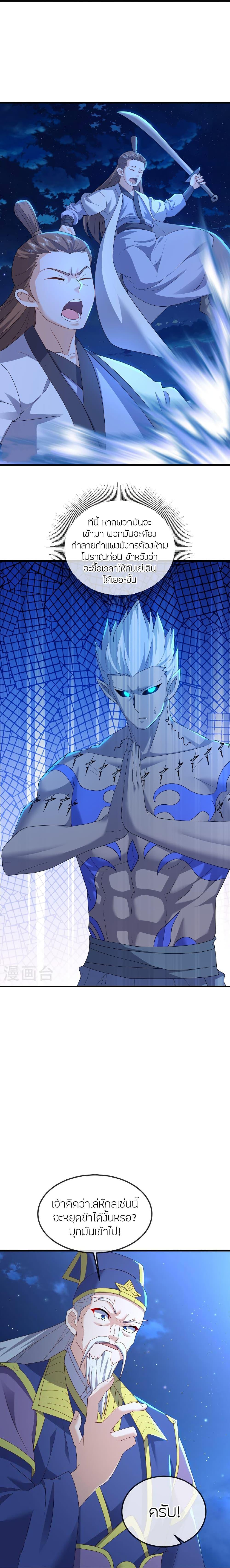 Manga-lc-com อ่านมังงะ อ่านการ์ตูน ออนไลน์ ฟรี Banished Disciple’s Counterattack ราชาอมตะผู้ถูกขับไล่ ตอนที่ 1 2 3 4 5 6 7 8 9 10 11 12 13 14 ฟรี ไม่มีโฆษณา Manga-lc - อ่าน มังงะ อ่าน การ์ตูน ออนไลน์ อ่านมังงะ ฟรี