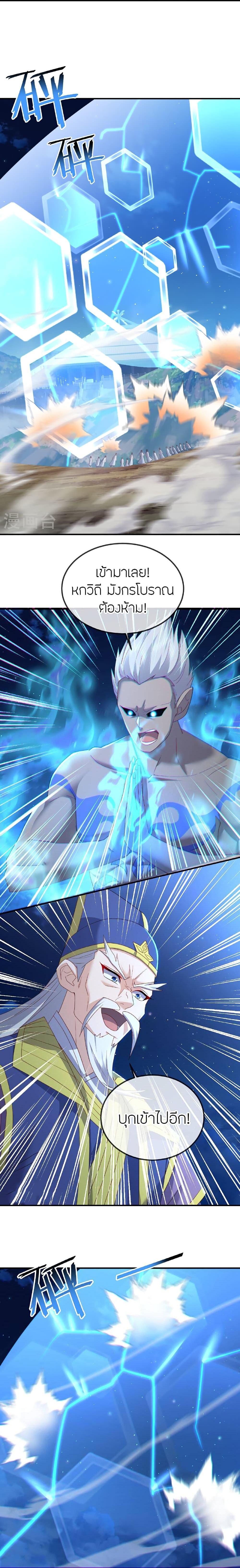 Manga-lc-com อ่านมังงะ อ่านการ์ตูน ออนไลน์ ฟรี Banished Disciple’s Counterattack ราชาอมตะผู้ถูกขับไล่ ตอนที่ 1 2 3 4 5 6 7 8 9 10 11 12 13 14 ฟรี ไม่มีโฆษณา Manga-lc - อ่าน มังงะ อ่าน การ์ตูน ออนไลน์ อ่านมังงะ ฟรี