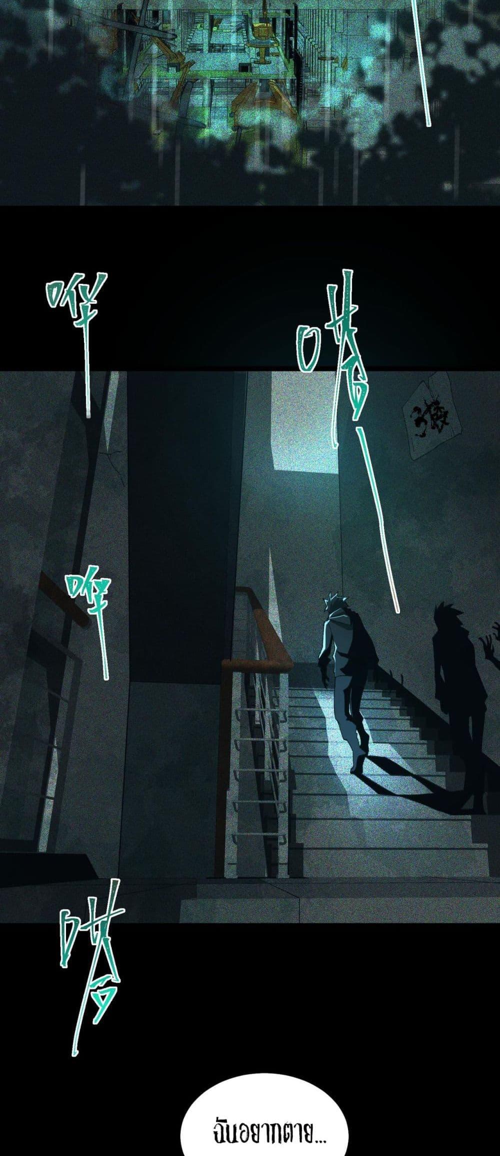 Manga-lc-com อ่านมังงะ อ่านการ์ตูน ออนไลน์ ฟรี I Created An Urban Legend ตอนที่ 1 2 3 4 5 6 7 8 9 10 11 12 13 14 ฟรี ไม่มีโฆษณา Manga-lc - อ่าน มังงะ อ่าน การ์ตูน ออนไลน์ อ่านมังงะ ฟรี