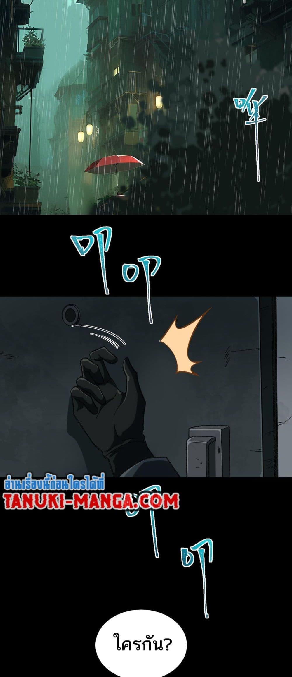 Manga-lc-com อ่านมังงะ อ่านการ์ตูน ออนไลน์ ฟรี I Created An Urban Legend ตอนที่ 1 2 3 4 5 6 7 8 9 10 11 12 13 14 ฟรี ไม่มีโฆษณา Manga-lc - อ่าน มังงะ อ่าน การ์ตูน ออนไลน์ อ่านมังงะ ฟรี