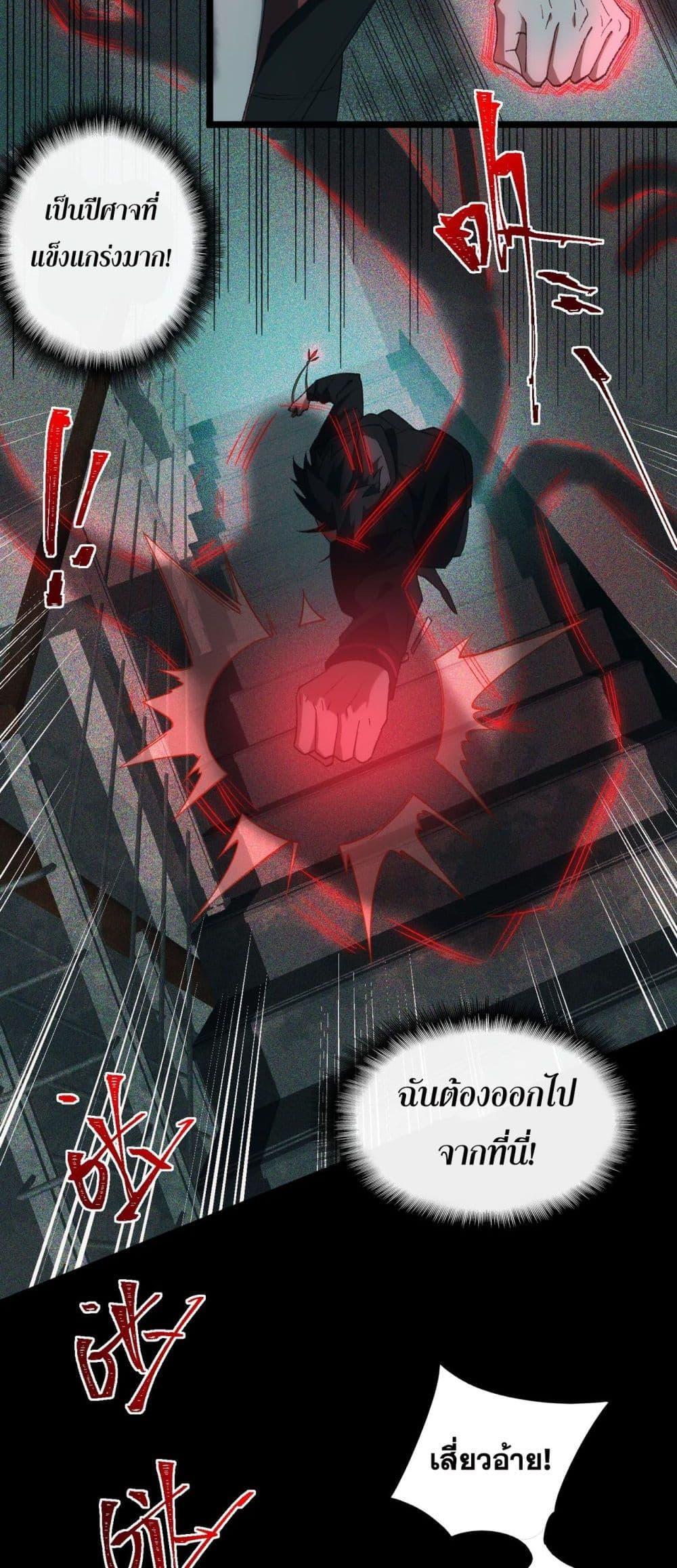 Manga-lc-com อ่านมังงะ อ่านการ์ตูน ออนไลน์ ฟรี I Created An Urban Legend ตอนที่ 1 2 3 4 5 6 7 8 9 10 11 12 13 14 ฟรี ไม่มีโฆษณา Manga-lc - อ่าน มังงะ อ่าน การ์ตูน ออนไลน์ อ่านมังงะ ฟรี
