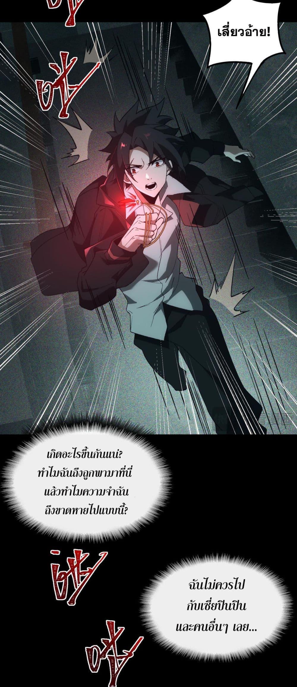 Manga-lc-com อ่านมังงะ อ่านการ์ตูน ออนไลน์ ฟรี I Created An Urban Legend ตอนที่ 1 2 3 4 5 6 7 8 9 10 11 12 13 14 ฟรี ไม่มีโฆษณา Manga-lc - อ่าน มังงะ อ่าน การ์ตูน ออนไลน์ อ่านมังงะ ฟรี