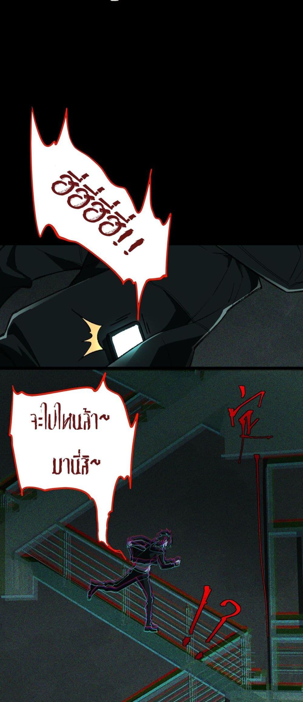 Manga-lc-com อ่านมังงะ อ่านการ์ตูน ออนไลน์ ฟรี I Created An Urban Legend ตอนที่ 1 2 3 4 5 6 7 8 9 10 11 12 13 14 ฟรี ไม่มีโฆษณา Manga-lc - อ่าน มังงะ อ่าน การ์ตูน ออนไลน์ อ่านมังงะ ฟรี