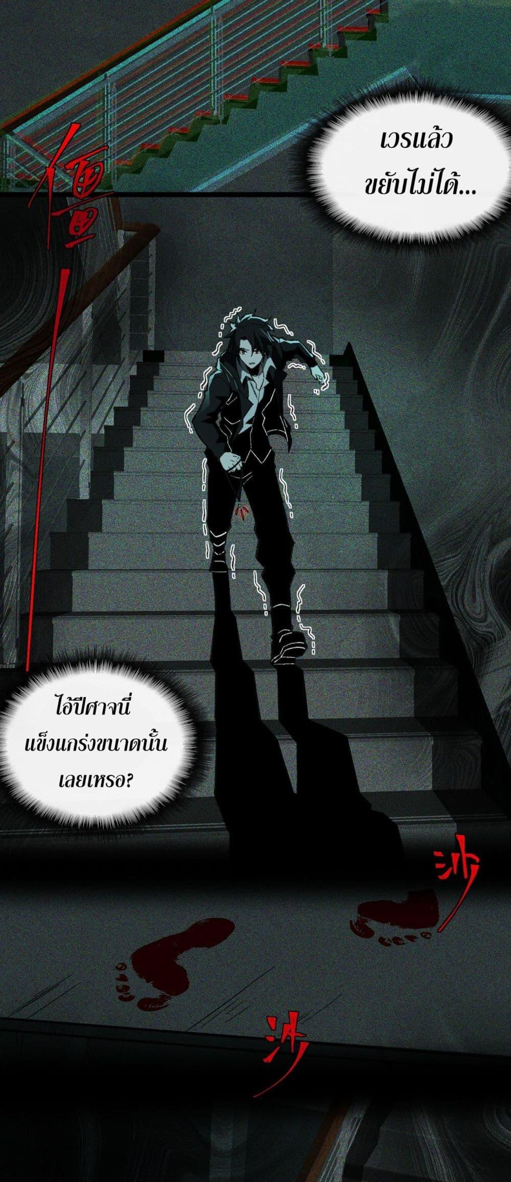 Manga-lc-com อ่านมังงะ อ่านการ์ตูน ออนไลน์ ฟรี I Created An Urban Legend ตอนที่ 1 2 3 4 5 6 7 8 9 10 11 12 13 14 ฟรี ไม่มีโฆษณา Manga-lc - อ่าน มังงะ อ่าน การ์ตูน ออนไลน์ อ่านมังงะ ฟรี