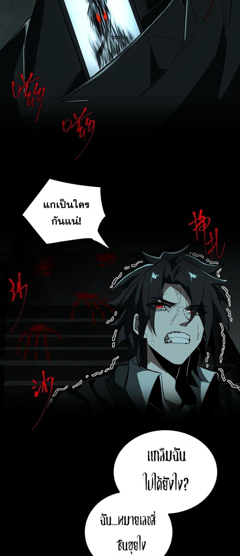 Manga-lc-com อ่านมังงะ อ่านการ์ตูน ออนไลน์ ฟรี I Created An Urban Legend ตอนที่ 1 2 3 4 5 6 7 8 9 10 11 12 13 14 ฟรี ไม่มีโฆษณา Manga-lc - อ่าน มังงะ อ่าน การ์ตูน ออนไลน์ อ่านมังงะ ฟรี