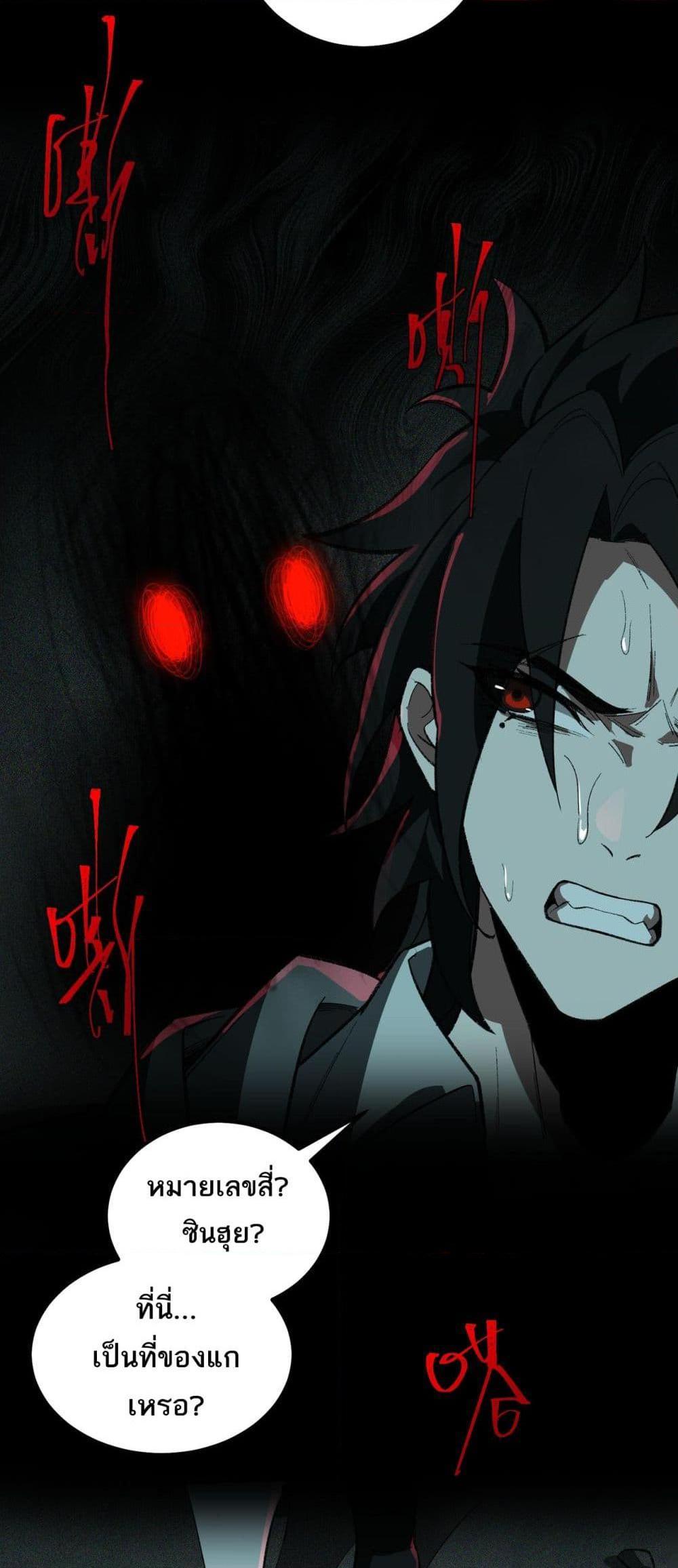 Manga-lc-com อ่านมังงะ อ่านการ์ตูน ออนไลน์ ฟรี I Created An Urban Legend ตอนที่ 1 2 3 4 5 6 7 8 9 10 11 12 13 14 ฟรี ไม่มีโฆษณา Manga-lc - อ่าน มังงะ อ่าน การ์ตูน ออนไลน์ อ่านมังงะ ฟรี