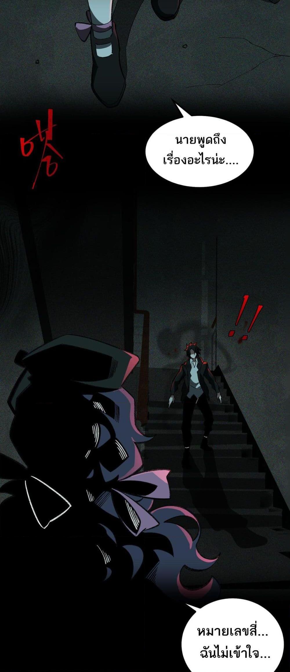 Manga-lc-com อ่านมังงะ อ่านการ์ตูน ออนไลน์ ฟรี I Created An Urban Legend ตอนที่ 1 2 3 4 5 6 7 8 9 10 11 12 13 14 ฟรี ไม่มีโฆษณา Manga-lc - อ่าน มังงะ อ่าน การ์ตูน ออนไลน์ อ่านมังงะ ฟรี