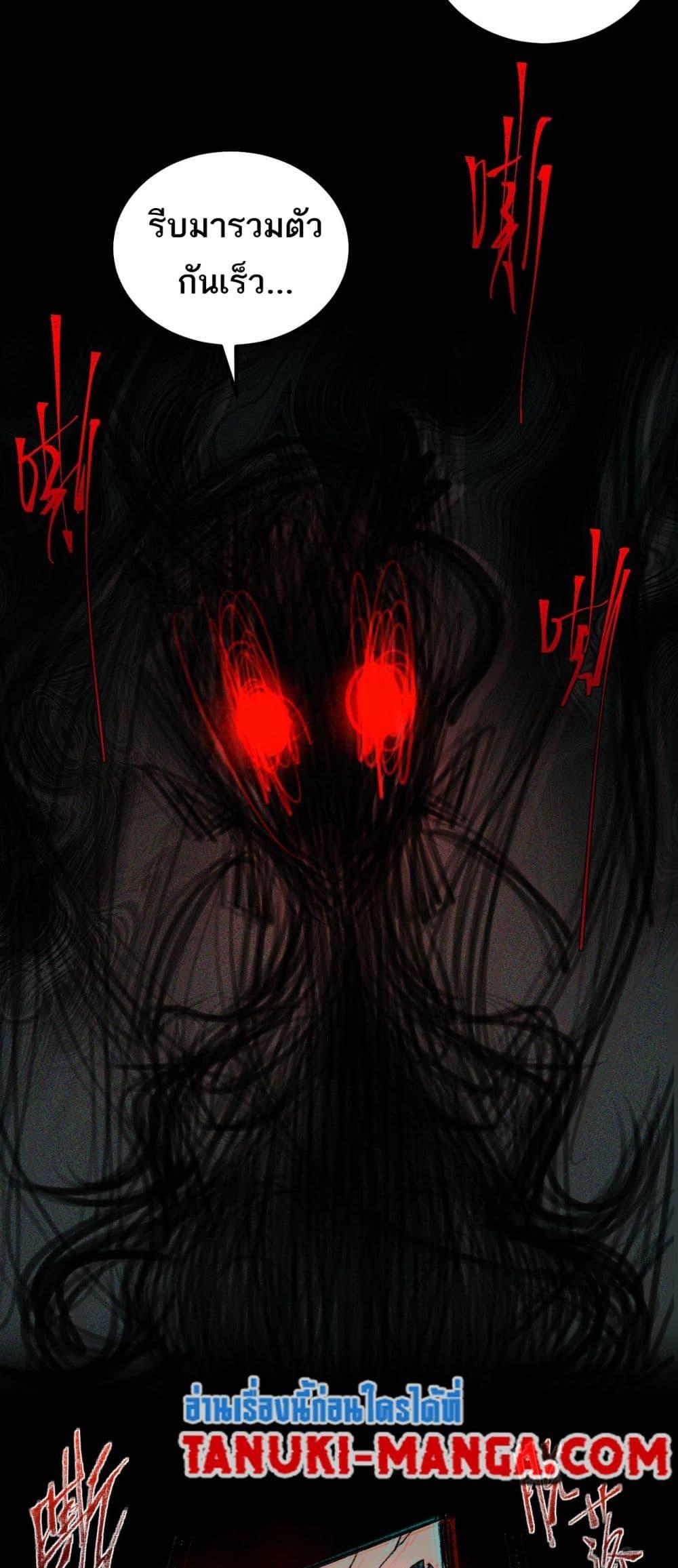 Manga-lc-com อ่านมังงะ อ่านการ์ตูน ออนไลน์ ฟรี I Created An Urban Legend ตอนที่ 1 2 3 4 5 6 7 8 9 10 11 12 13 14 ฟรี ไม่มีโฆษณา Manga-lc - อ่าน มังงะ อ่าน การ์ตูน ออนไลน์ อ่านมังงะ ฟรี