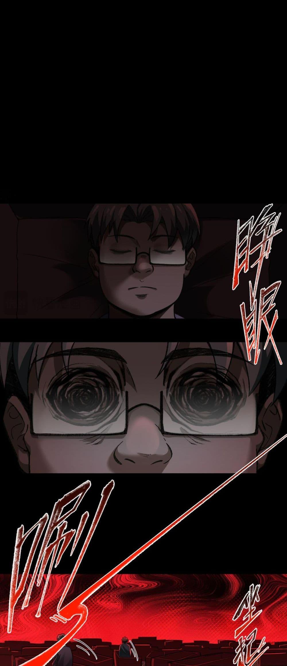 Manga-lc-com อ่านมังงะ อ่านการ์ตูน ออนไลน์ ฟรี I Created An Urban Legend ตอนที่ 1 2 3 4 5 6 7 8 9 10 11 12 13 14 ฟรี ไม่มีโฆษณา Manga-lc - อ่าน มังงะ อ่าน การ์ตูน ออนไลน์ อ่านมังงะ ฟรี