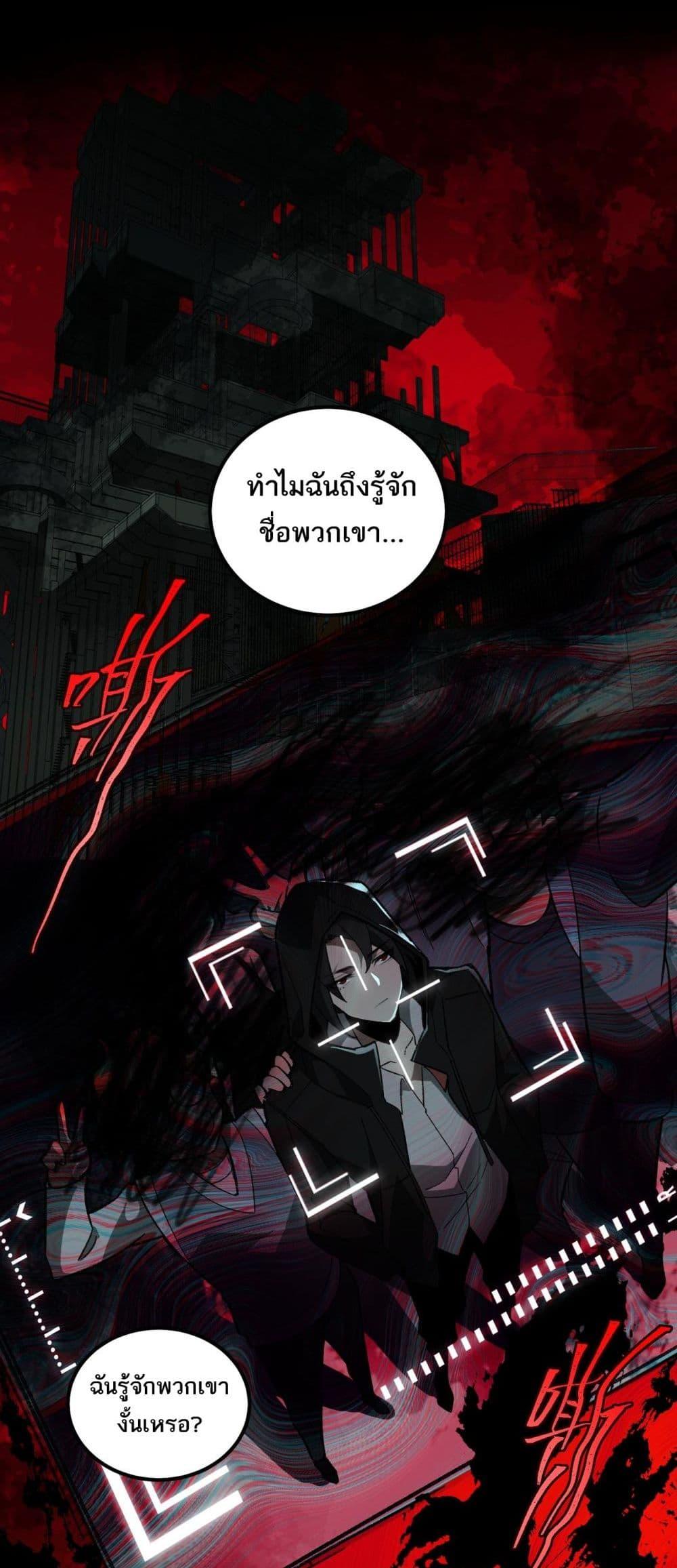 Manga-lc-com อ่านมังงะ อ่านการ์ตูน ออนไลน์ ฟรี I Created An Urban Legend ตอนที่ 1 2 3 4 5 6 7 8 9 10 11 12 13 14 ฟรี ไม่มีโฆษณา Manga-lc - อ่าน มังงะ อ่าน การ์ตูน ออนไลน์ อ่านมังงะ ฟรี