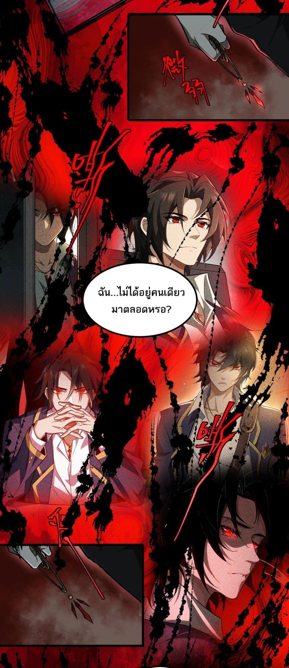 Manga-lc-com อ่านมังงะ อ่านการ์ตูน ออนไลน์ ฟรี I Created An Urban Legend ตอนที่ 1 2 3 4 5 6 7 8 9 10 11 12 13 14 ฟรี ไม่มีโฆษณา Manga-lc - อ่าน มังงะ อ่าน การ์ตูน ออนไลน์ อ่านมังงะ ฟรี