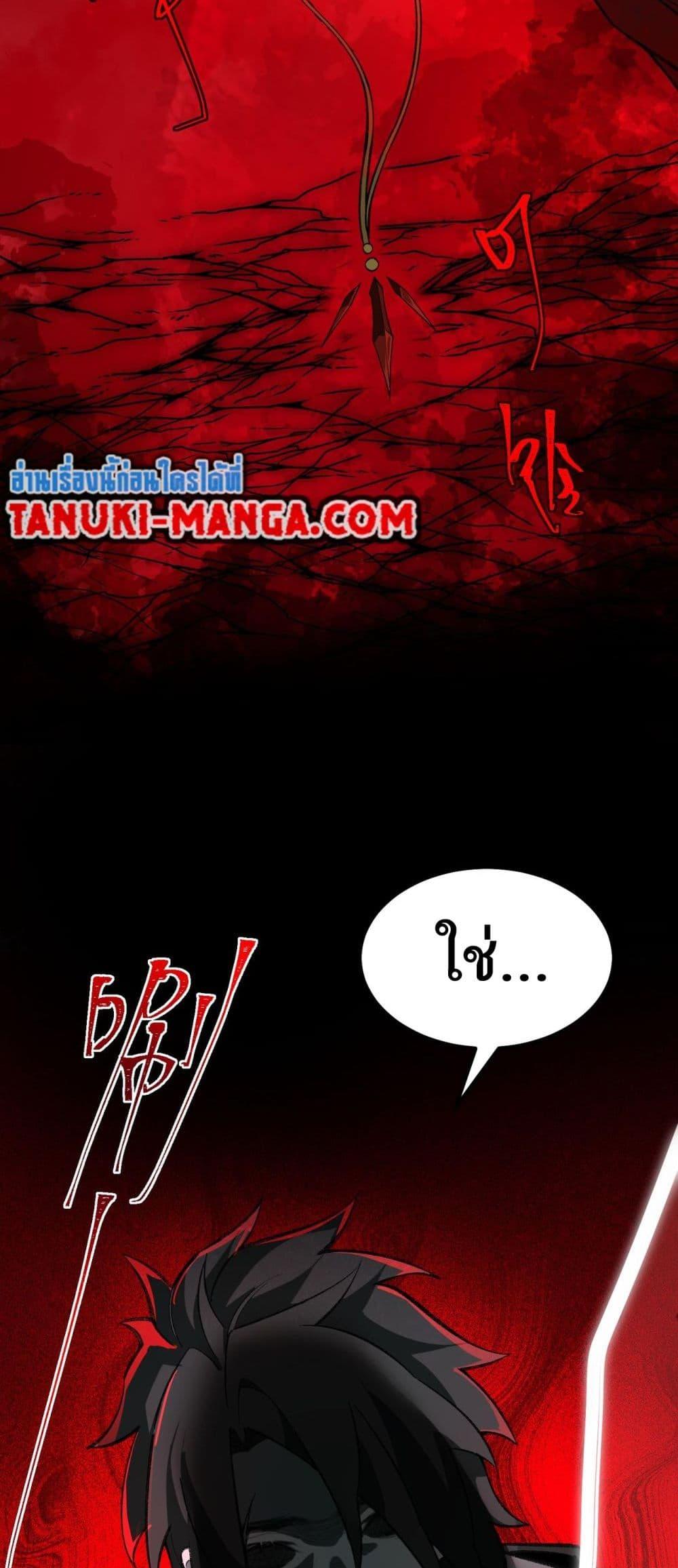 Manga-lc-com อ่านมังงะ อ่านการ์ตูน ออนไลน์ ฟรี I Created An Urban Legend ตอนที่ 1 2 3 4 5 6 7 8 9 10 11 12 13 14 ฟรี ไม่มีโฆษณา Manga-lc - อ่าน มังงะ อ่าน การ์ตูน ออนไลน์ อ่านมังงะ ฟรี