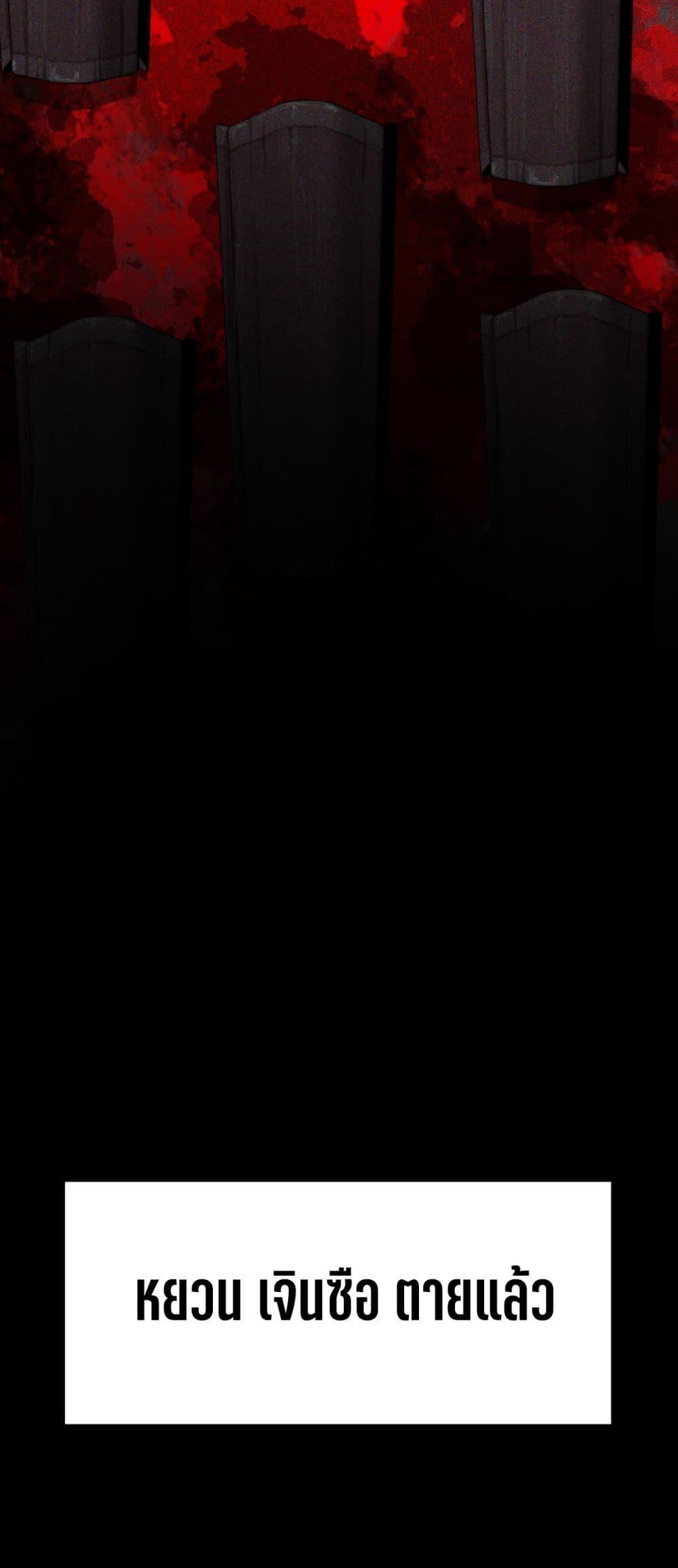 Manga-lc-com อ่านมังงะ อ่านการ์ตูน ออนไลน์ ฟรี I Created An Urban Legend ตอนที่ 1 2 3 4 5 6 7 8 9 10 11 12 13 14 ฟรี ไม่มีโฆษณา Manga-lc - อ่าน มังงะ อ่าน การ์ตูน ออนไลน์ อ่านมังงะ ฟรี