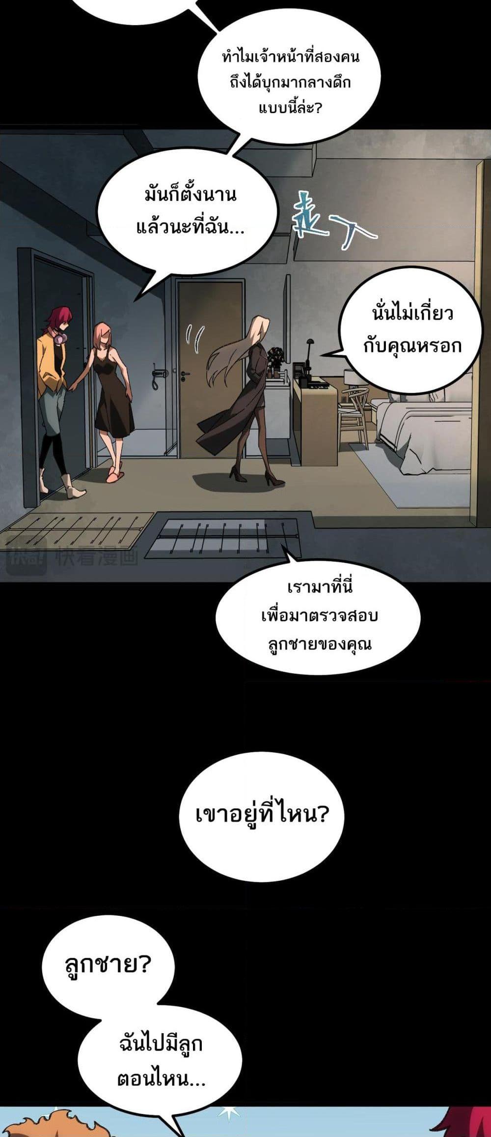Manga-lc-com อ่านมังงะ อ่านการ์ตูน ออนไลน์ ฟรี I Created An Urban Legend ตอนที่ 1 2 3 4 5 6 7 8 9 10 11 12 13 14 ฟรี ไม่มีโฆษณา Manga-lc - อ่าน มังงะ อ่าน การ์ตูน ออนไลน์ อ่านมังงะ ฟรี