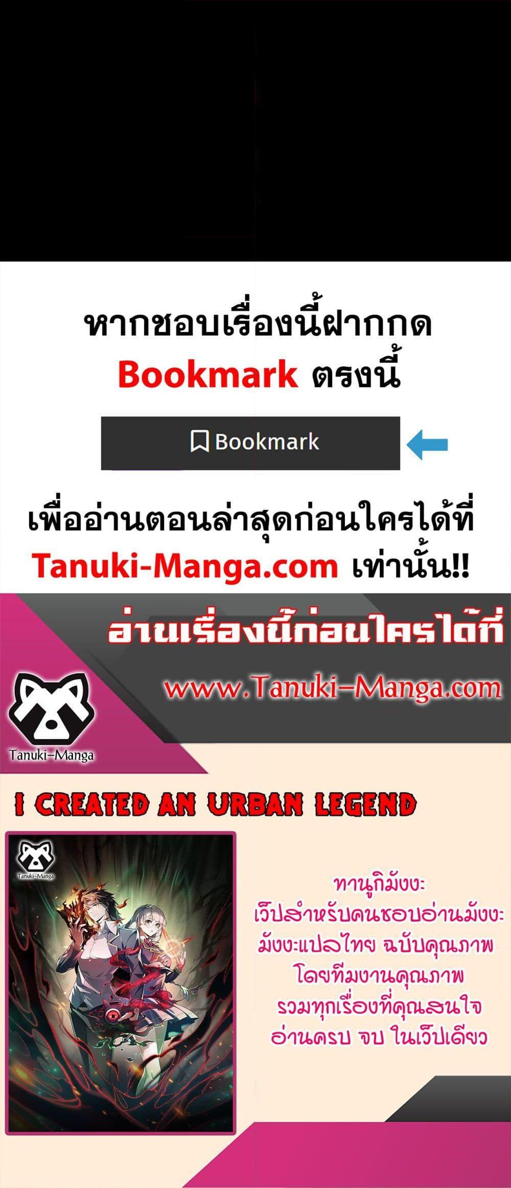 Manga-lc-com อ่านมังงะ อ่านการ์ตูน ออนไลน์ ฟรี I Created An Urban Legend ตอนที่ 1 2 3 4 5 6 7 8 9 10 11 12 13 14 ฟรี ไม่มีโฆษณา Manga-lc - อ่าน มังงะ อ่าน การ์ตูน ออนไลน์ อ่านมังงะ ฟรี