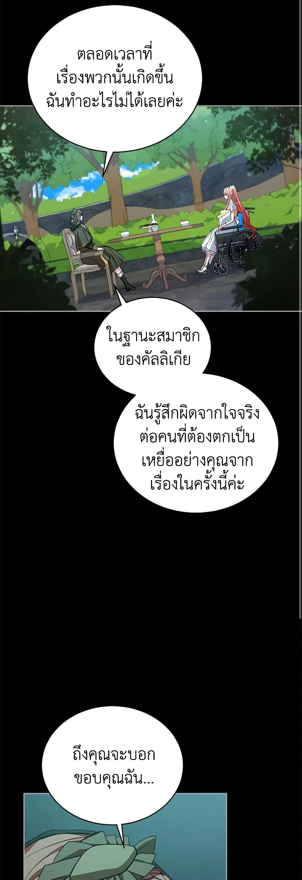 Manga-lc-com อ่านมังงะ อ่านการ์ตูน ออนไลน์ ฟรี Solitary Lady ตอนที่ 1 2 3 4 5 6 7 8 9 10 11 12 13 14 ฟรี ไม่มีโฆษณา Manga-lc - อ่าน มังงะ อ่าน การ์ตูน ออนไลน์ อ่านมังงะ ฟรี