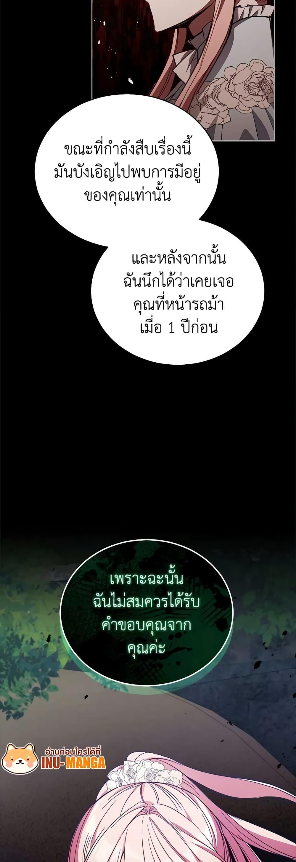 Manga-lc-com อ่านมังงะ อ่านการ์ตูน ออนไลน์ ฟรี Solitary Lady ตอนที่ 1 2 3 4 5 6 7 8 9 10 11 12 13 14 ฟรี ไม่มีโฆษณา Manga-lc - อ่าน มังงะ อ่าน การ์ตูน ออนไลน์ อ่านมังงะ ฟรี