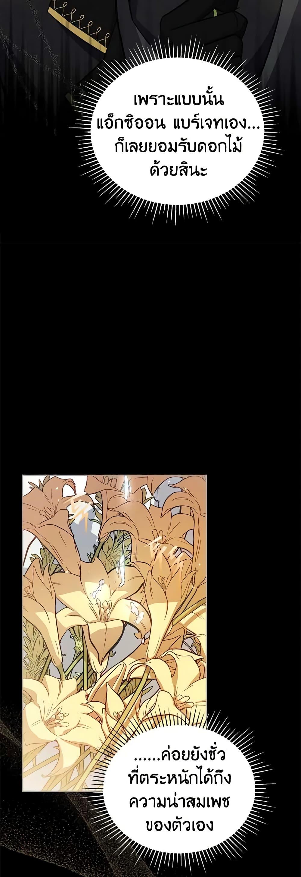 Manga-lc-com อ่านมังงะ อ่านการ์ตูน ออนไลน์ ฟรี Solitary Lady ตอนที่ 1 2 3 4 5 6 7 8 9 10 11 12 13 14 ฟรี ไม่มีโฆษณา Manga-lc - อ่าน มังงะ อ่าน การ์ตูน ออนไลน์ อ่านมังงะ ฟรี