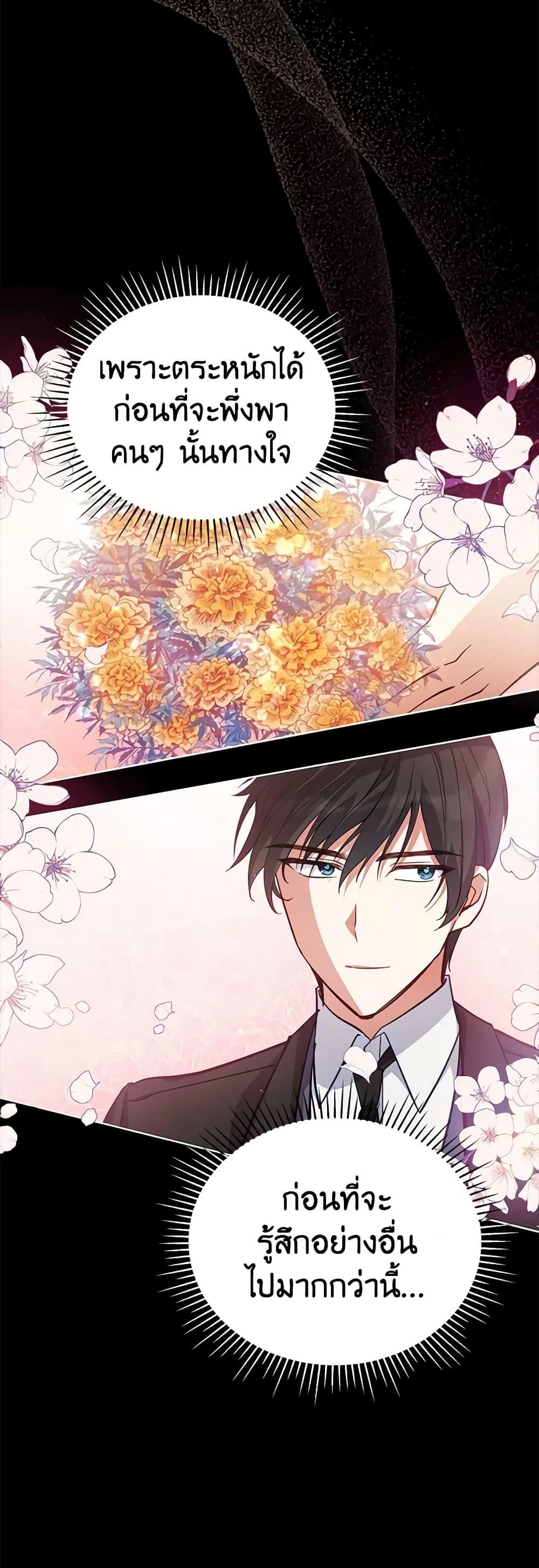 Manga-lc-com อ่านมังงะ อ่านการ์ตูน ออนไลน์ ฟรี Solitary Lady ตอนที่ 1 2 3 4 5 6 7 8 9 10 11 12 13 14 ฟรี ไม่มีโฆษณา Manga-lc - อ่าน มังงะ อ่าน การ์ตูน ออนไลน์ อ่านมังงะ ฟรี