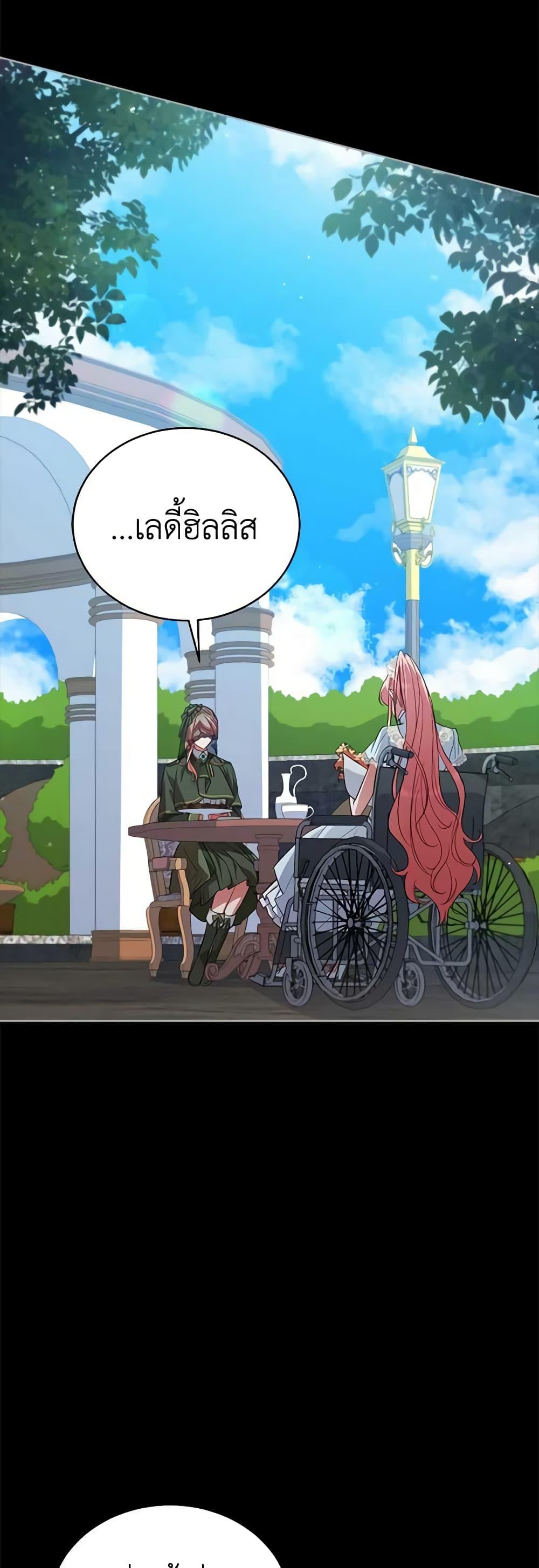 Manga-lc-com อ่านมังงะ อ่านการ์ตูน ออนไลน์ ฟรี Solitary Lady ตอนที่ 1 2 3 4 5 6 7 8 9 10 11 12 13 14 ฟรี ไม่มีโฆษณา Manga-lc - อ่าน มังงะ อ่าน การ์ตูน ออนไลน์ อ่านมังงะ ฟรี
