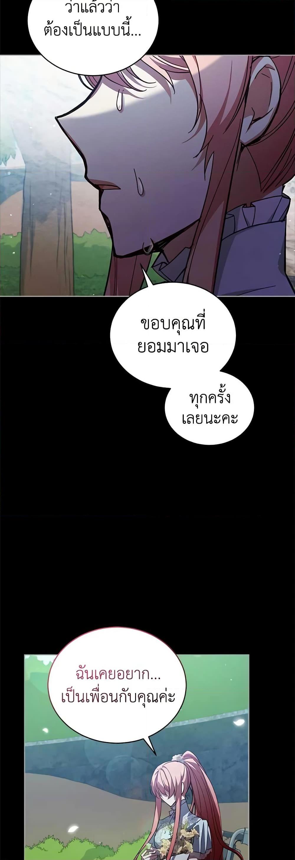 Manga-lc-com อ่านมังงะ อ่านการ์ตูน ออนไลน์ ฟรี Solitary Lady ตอนที่ 1 2 3 4 5 6 7 8 9 10 11 12 13 14 ฟรี ไม่มีโฆษณา Manga-lc - อ่าน มังงะ อ่าน การ์ตูน ออนไลน์ อ่านมังงะ ฟรี