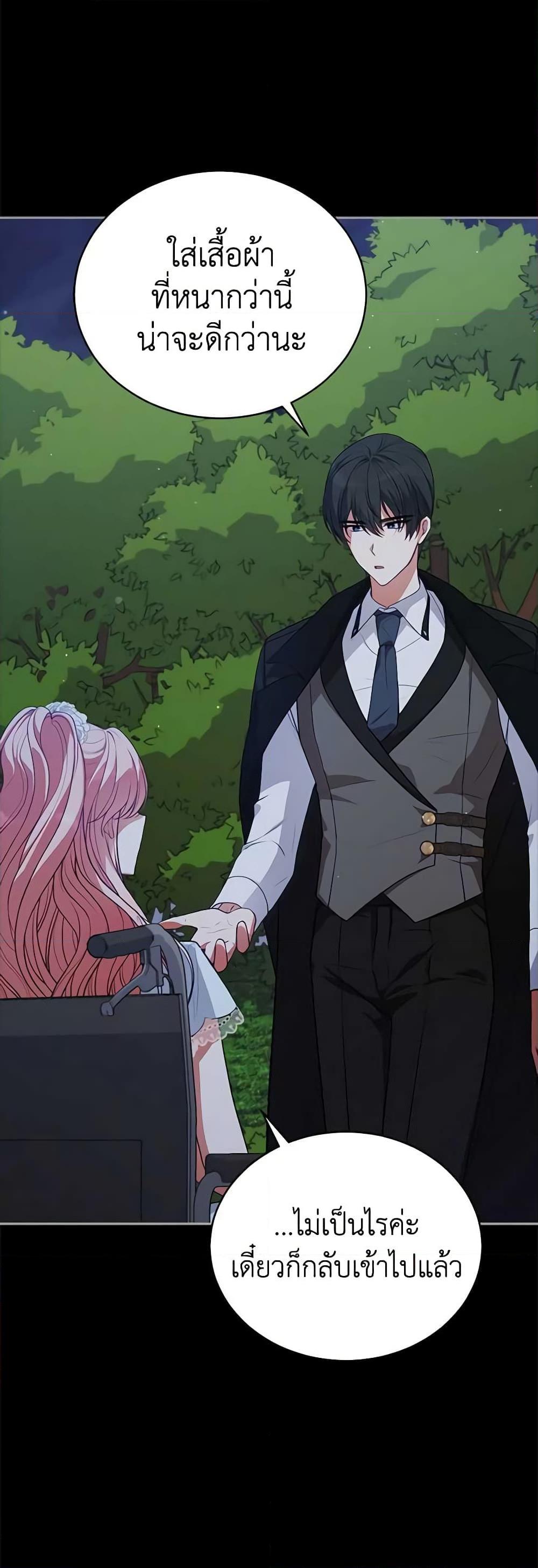 Manga-lc-com อ่านมังงะ อ่านการ์ตูน ออนไลน์ ฟรี Solitary Lady ตอนที่ 1 2 3 4 5 6 7 8 9 10 11 12 13 14 ฟรี ไม่มีโฆษณา Manga-lc - อ่าน มังงะ อ่าน การ์ตูน ออนไลน์ อ่านมังงะ ฟรี