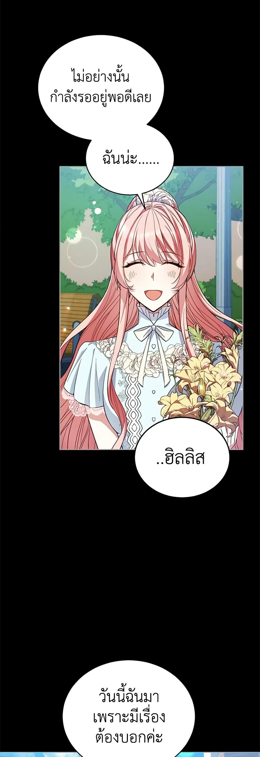 Manga-lc-com อ่านมังงะ อ่านการ์ตูน ออนไลน์ ฟรี Solitary Lady ตอนที่ 1 2 3 4 5 6 7 8 9 10 11 12 13 14 ฟรี ไม่มีโฆษณา Manga-lc - อ่าน มังงะ อ่าน การ์ตูน ออนไลน์ อ่านมังงะ ฟรี