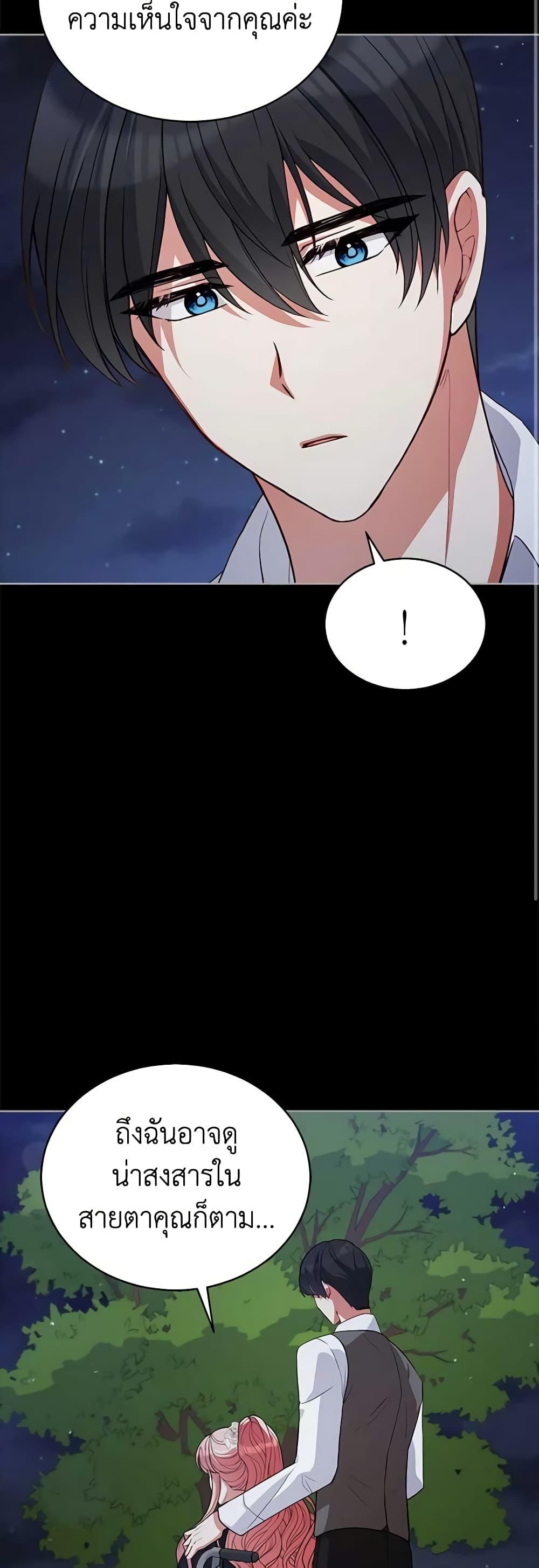 Manga-lc-com อ่านมังงะ อ่านการ์ตูน ออนไลน์ ฟรี Solitary Lady ตอนที่ 1 2 3 4 5 6 7 8 9 10 11 12 13 14 ฟรี ไม่มีโฆษณา Manga-lc - อ่าน มังงะ อ่าน การ์ตูน ออนไลน์ อ่านมังงะ ฟรี