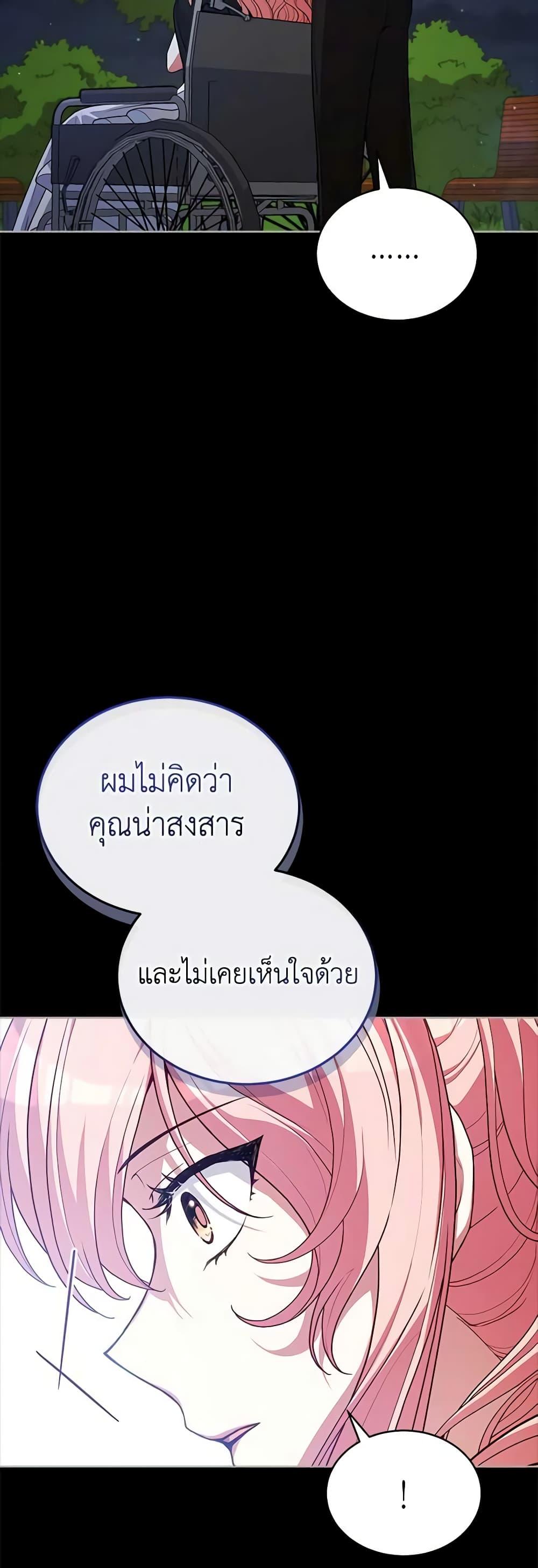 Manga-lc-com อ่านมังงะ อ่านการ์ตูน ออนไลน์ ฟรี Solitary Lady ตอนที่ 1 2 3 4 5 6 7 8 9 10 11 12 13 14 ฟรี ไม่มีโฆษณา Manga-lc - อ่าน มังงะ อ่าน การ์ตูน ออนไลน์ อ่านมังงะ ฟรี