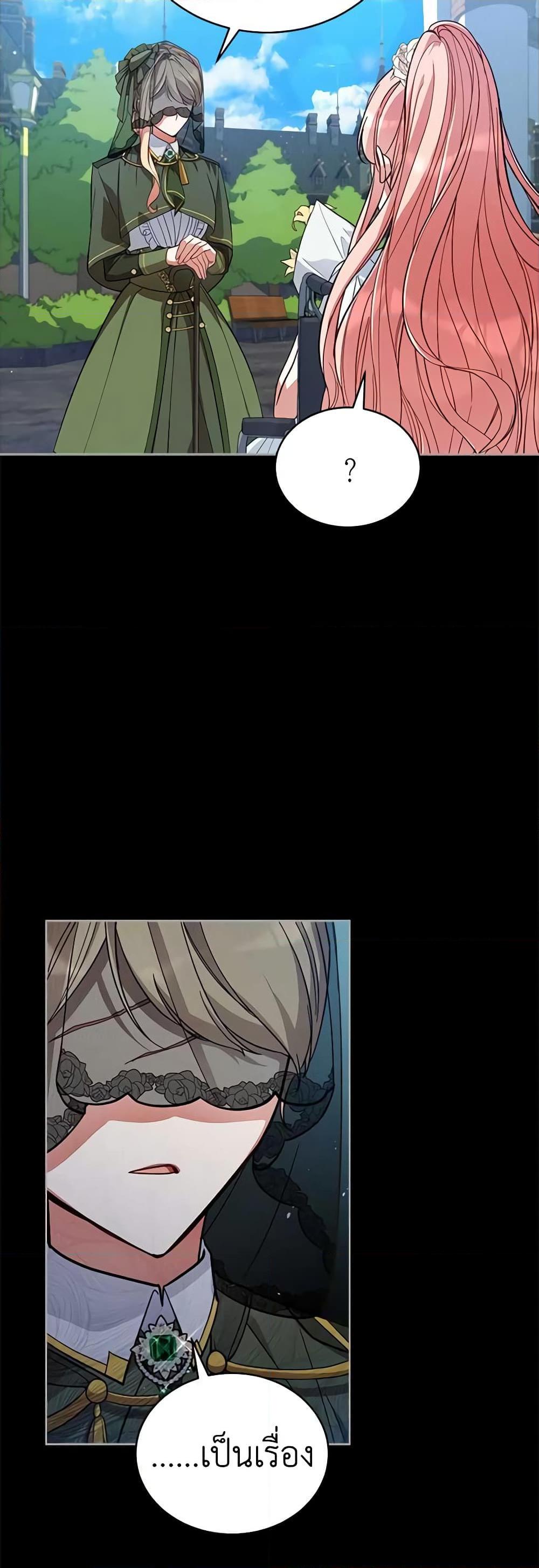 Manga-lc-com อ่านมังงะ อ่านการ์ตูน ออนไลน์ ฟรี Solitary Lady ตอนที่ 1 2 3 4 5 6 7 8 9 10 11 12 13 14 ฟรี ไม่มีโฆษณา Manga-lc - อ่าน มังงะ อ่าน การ์ตูน ออนไลน์ อ่านมังงะ ฟรี