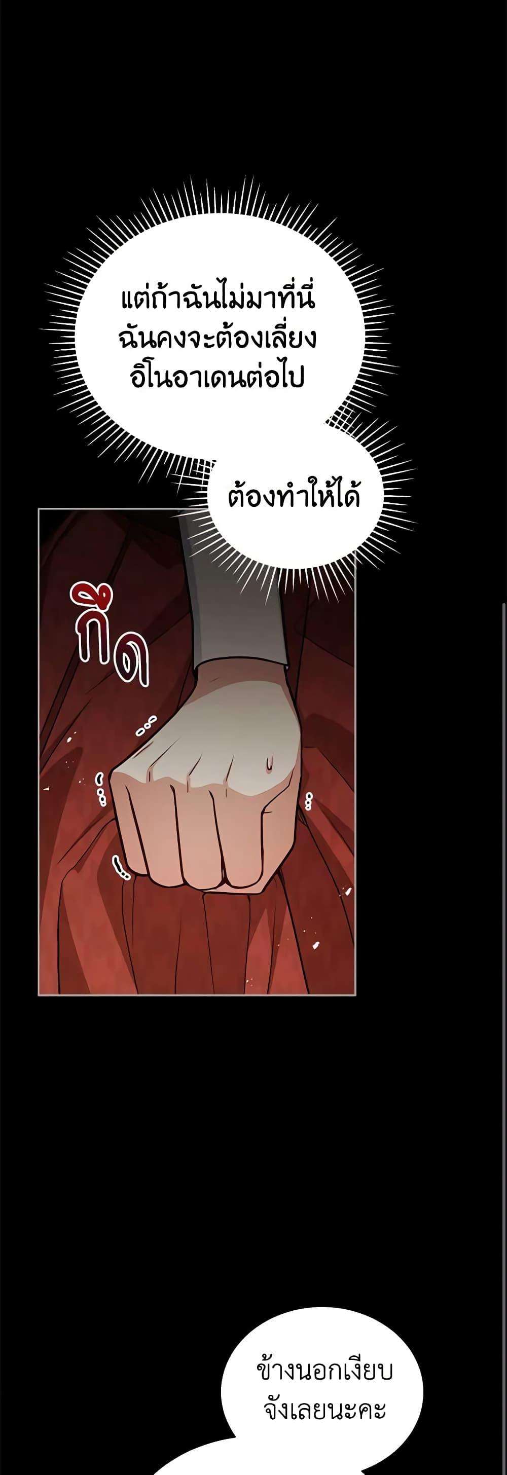Manga-lc-com อ่านมังงะ อ่านการ์ตูน ออนไลน์ ฟรี Solitary Lady ตอนที่ 1 2 3 4 5 6 7 8 9 10 11 12 13 14 ฟรี ไม่มีโฆษณา Manga-lc - อ่าน มังงะ อ่าน การ์ตูน ออนไลน์ อ่านมังงะ ฟรี