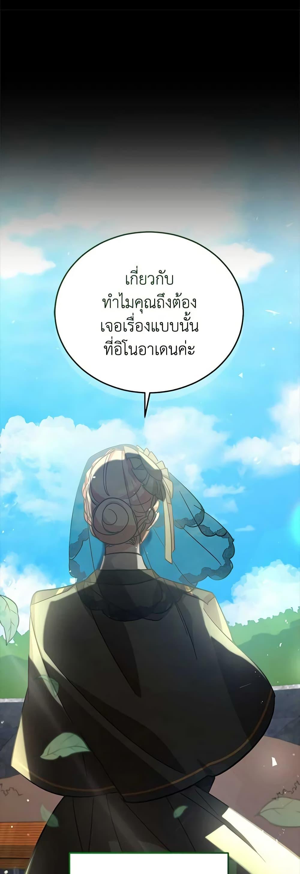 Manga-lc-com อ่านมังงะ อ่านการ์ตูน ออนไลน์ ฟรี Solitary Lady ตอนที่ 1 2 3 4 5 6 7 8 9 10 11 12 13 14 ฟรี ไม่มีโฆษณา Manga-lc - อ่าน มังงะ อ่าน การ์ตูน ออนไลน์ อ่านมังงะ ฟรี