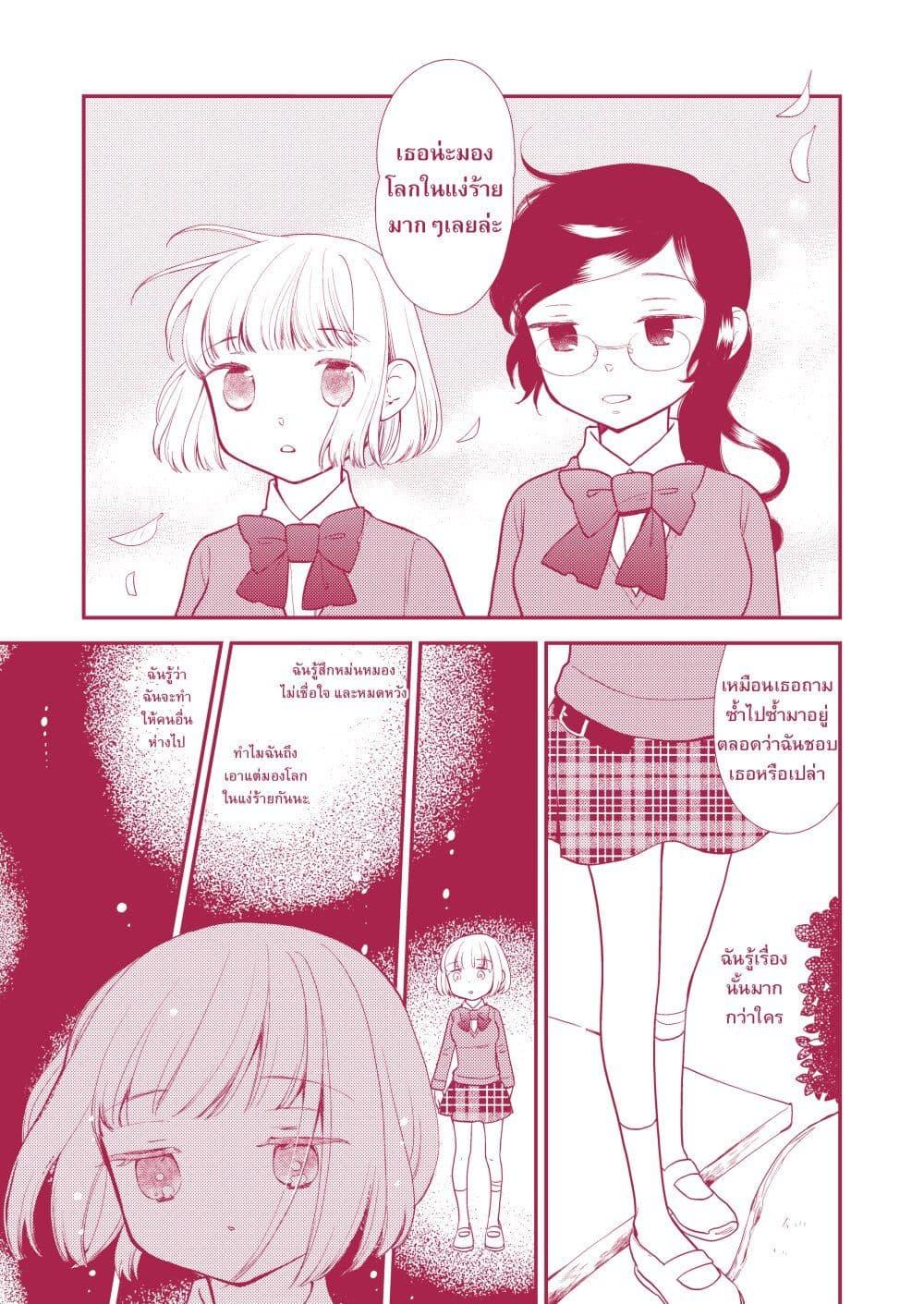 Manga-lc-com อ่านมังงะ อ่านการ์ตูน ออนไลน์ ฟรี Fuwafuwa Futashika Yume Mitai ตอนที่ 1 2 3 4 5 6 7 8 9 10 11 12 13 14 ฟรี ไม่มีโฆษณา Manga-lc - อ่าน มังงะ อ่าน การ์ตูน ออนไลน์ อ่านมังงะ ฟรี