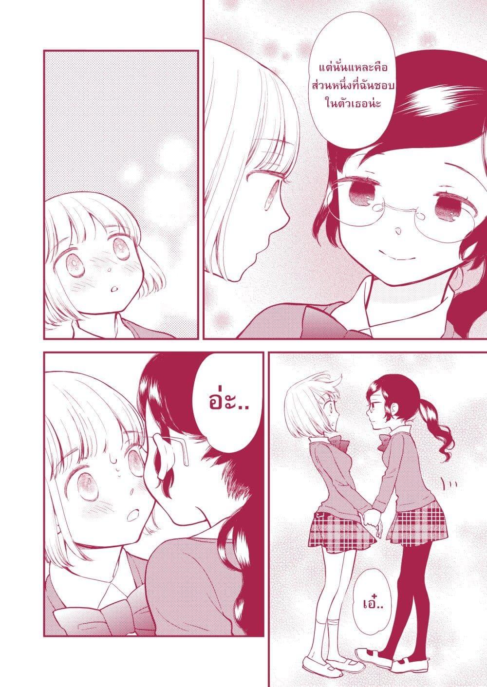 Manga-lc-com อ่านมังงะ อ่านการ์ตูน ออนไลน์ ฟรี Fuwafuwa Futashika Yume Mitai ตอนที่ 1 2 3 4 5 6 7 8 9 10 11 12 13 14 ฟรี ไม่มีโฆษณา Manga-lc - อ่าน มังงะ อ่าน การ์ตูน ออนไลน์ อ่านมังงะ ฟรี