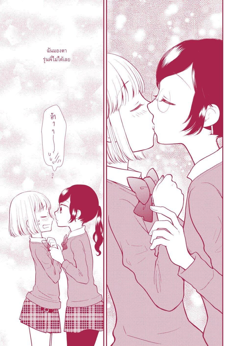Manga-lc-com อ่านมังงะ อ่านการ์ตูน ออนไลน์ ฟรี Fuwafuwa Futashika Yume Mitai ตอนที่ 1 2 3 4 5 6 7 8 9 10 11 12 13 14 ฟรี ไม่มีโฆษณา Manga-lc - อ่าน มังงะ อ่าน การ์ตูน ออนไลน์ อ่านมังงะ ฟรี