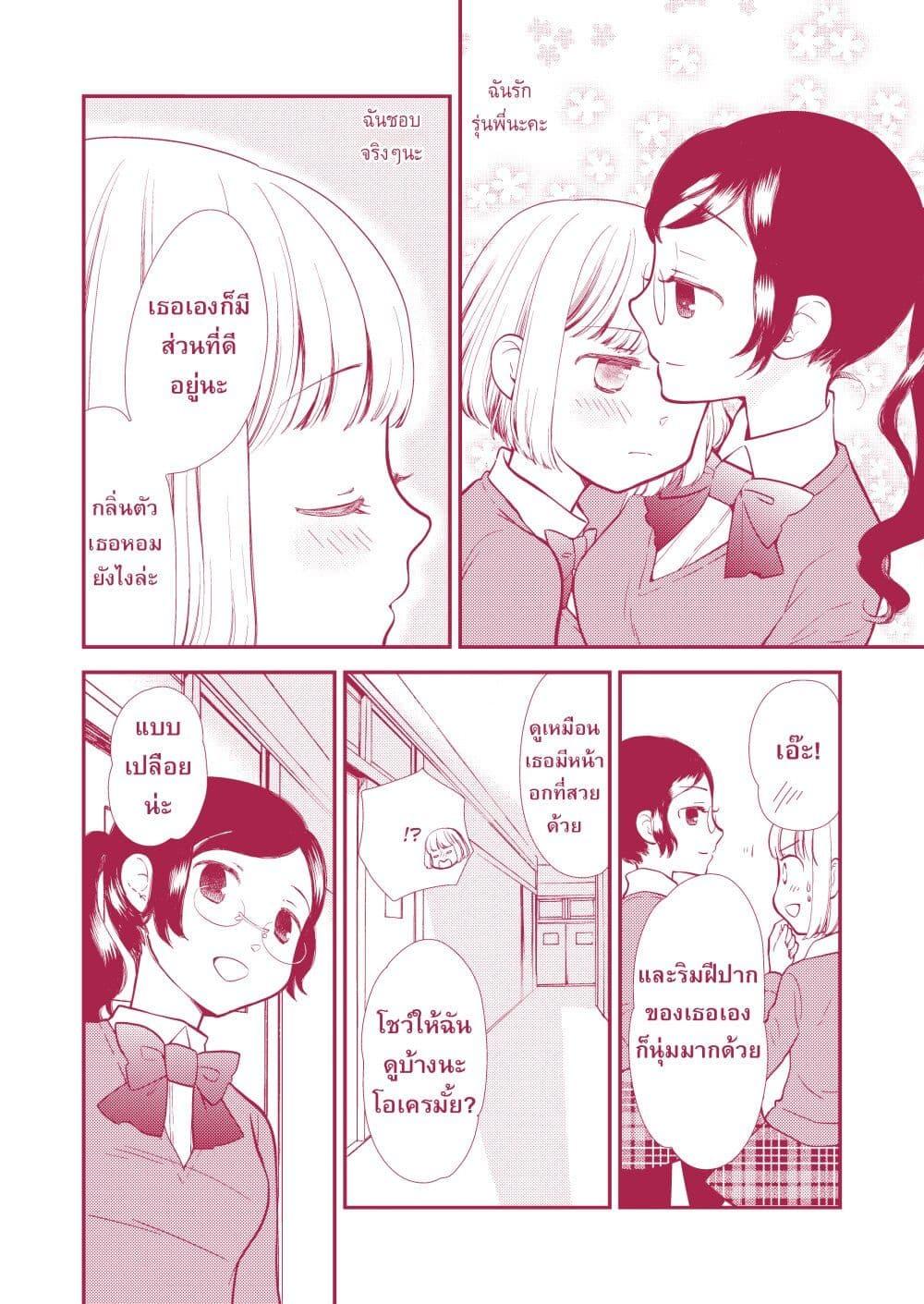 Manga-lc-com อ่านมังงะ อ่านการ์ตูน ออนไลน์ ฟรี Fuwafuwa Futashika Yume Mitai ตอนที่ 1 2 3 4 5 6 7 8 9 10 11 12 13 14 ฟรี ไม่มีโฆษณา Manga-lc - อ่าน มังงะ อ่าน การ์ตูน ออนไลน์ อ่านมังงะ ฟรี