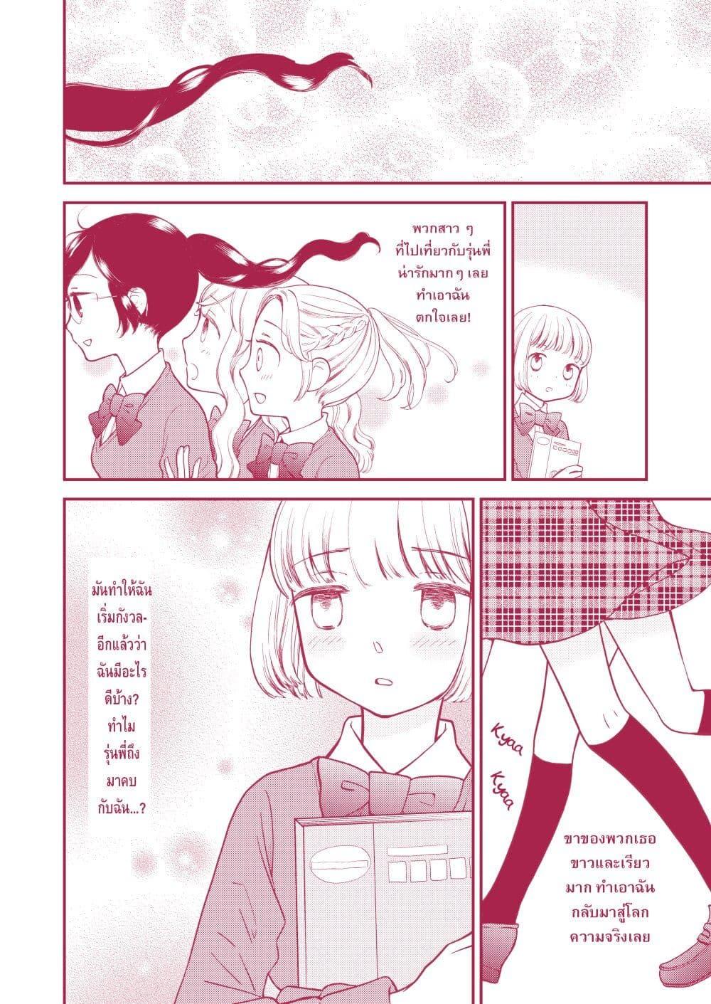 Manga-lc-com อ่านมังงะ อ่านการ์ตูน ออนไลน์ ฟรี Fuwafuwa Futashika Yume Mitai ตอนที่ 1 2 3 4 5 6 7 8 9 10 11 12 13 14 ฟรี ไม่มีโฆษณา Manga-lc - อ่าน มังงะ อ่าน การ์ตูน ออนไลน์ อ่านมังงะ ฟรี