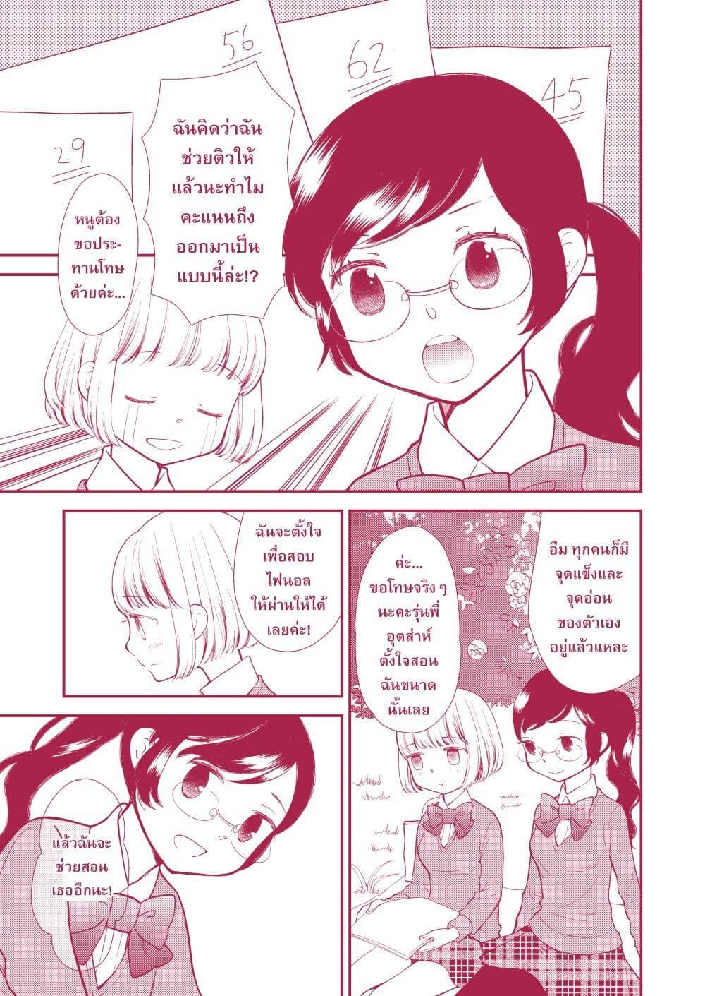 Manga-lc-com อ่านมังงะ อ่านการ์ตูน ออนไลน์ ฟรี Fuwafuwa Futashika Yume Mitai ตอนที่ 1 2 3 4 5 6 7 8 9 10 11 12 13 14 ฟรี ไม่มีโฆษณา Manga-lc - อ่าน มังงะ อ่าน การ์ตูน ออนไลน์ อ่านมังงะ ฟรี