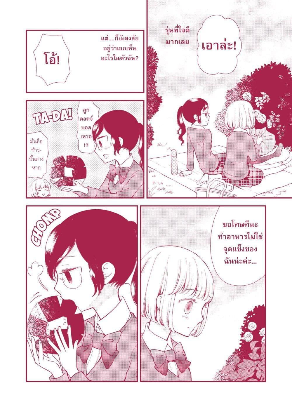 Manga-lc-com อ่านมังงะ อ่านการ์ตูน ออนไลน์ ฟรี Fuwafuwa Futashika Yume Mitai ตอนที่ 1 2 3 4 5 6 7 8 9 10 11 12 13 14 ฟรี ไม่มีโฆษณา Manga-lc - อ่าน มังงะ อ่าน การ์ตูน ออนไลน์ อ่านมังงะ ฟรี