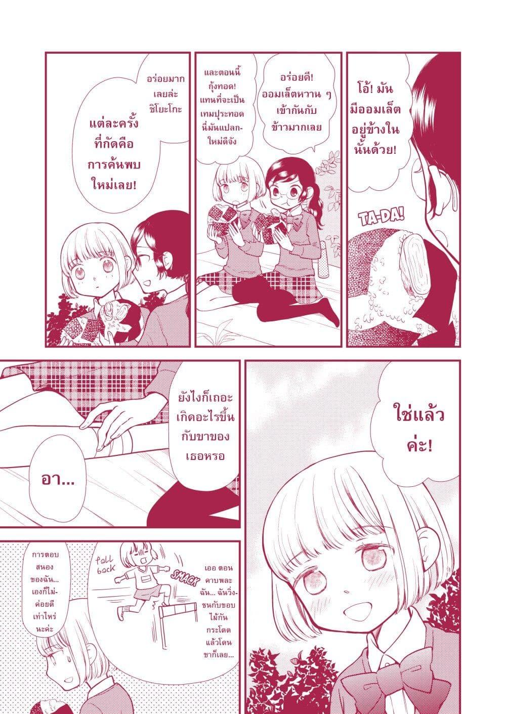 Manga-lc-com อ่านมังงะ อ่านการ์ตูน ออนไลน์ ฟรี Fuwafuwa Futashika Yume Mitai ตอนที่ 1 2 3 4 5 6 7 8 9 10 11 12 13 14 ฟรี ไม่มีโฆษณา Manga-lc - อ่าน มังงะ อ่าน การ์ตูน ออนไลน์ อ่านมังงะ ฟรี