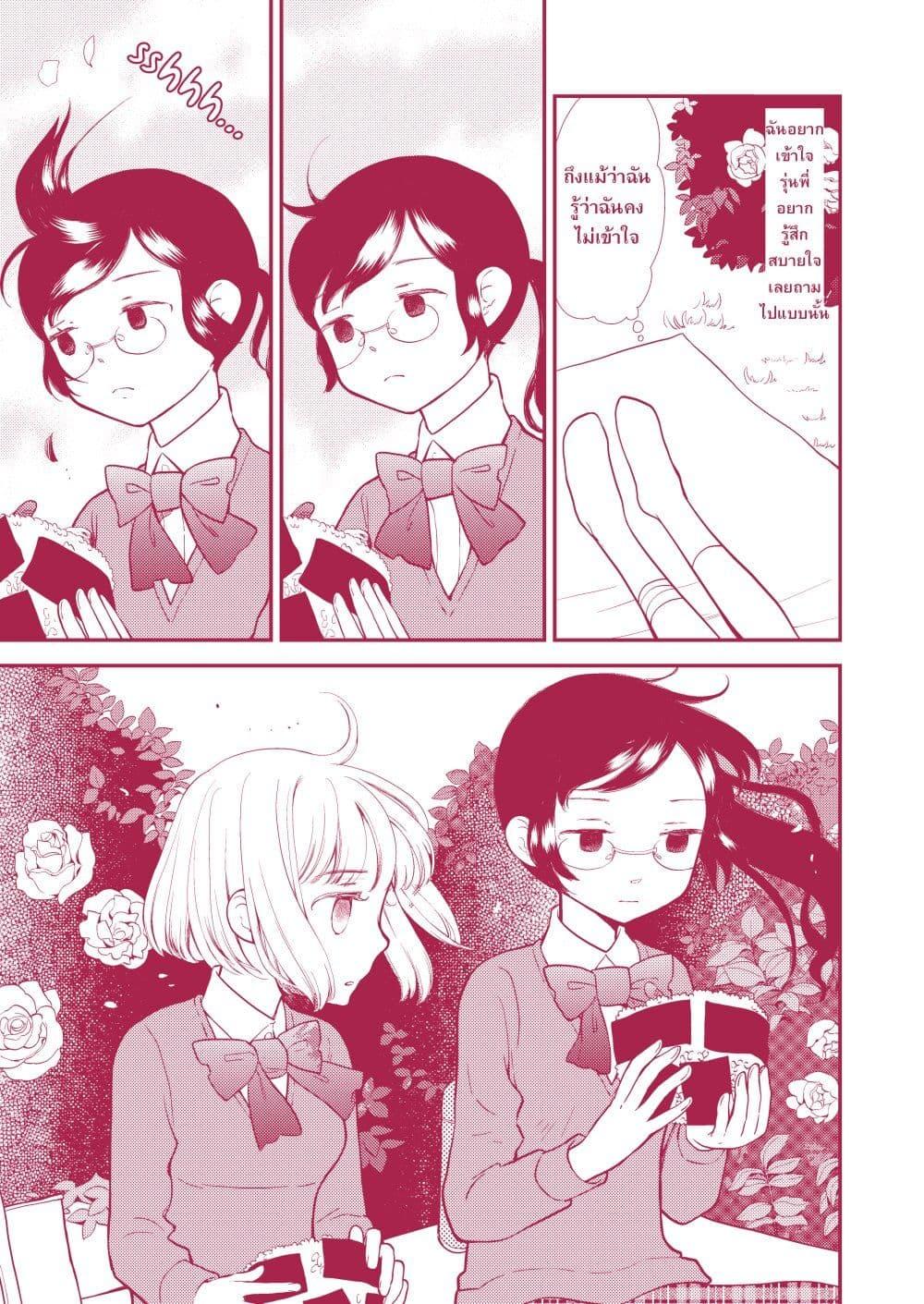 Manga-lc-com อ่านมังงะ อ่านการ์ตูน ออนไลน์ ฟรี Fuwafuwa Futashika Yume Mitai ตอนที่ 1 2 3 4 5 6 7 8 9 10 11 12 13 14 ฟรี ไม่มีโฆษณา Manga-lc - อ่าน มังงะ อ่าน การ์ตูน ออนไลน์ อ่านมังงะ ฟรี