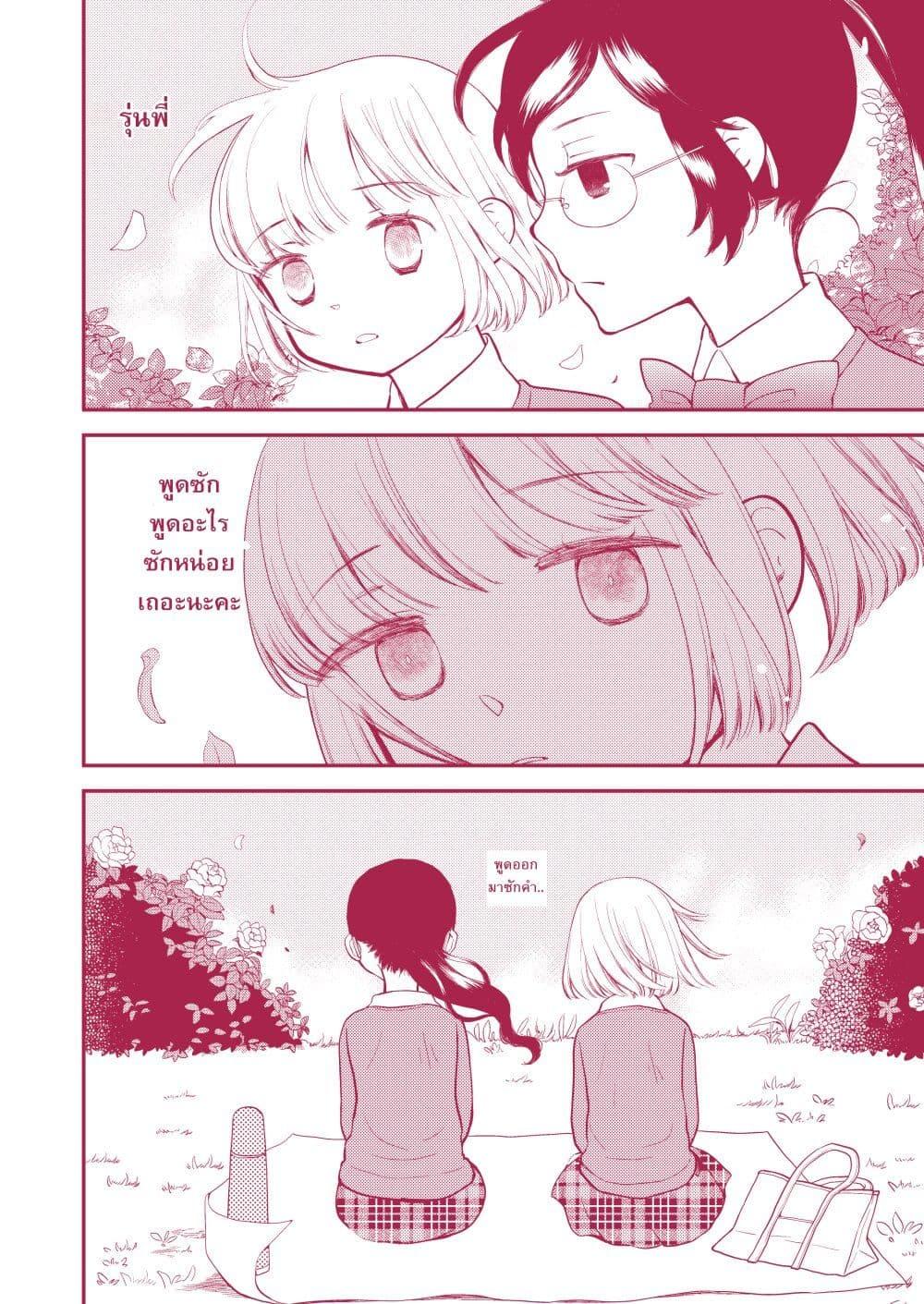 Manga-lc-com อ่านมังงะ อ่านการ์ตูน ออนไลน์ ฟรี Fuwafuwa Futashika Yume Mitai ตอนที่ 1 2 3 4 5 6 7 8 9 10 11 12 13 14 ฟรี ไม่มีโฆษณา Manga-lc - อ่าน มังงะ อ่าน การ์ตูน ออนไลน์ อ่านมังงะ ฟรี