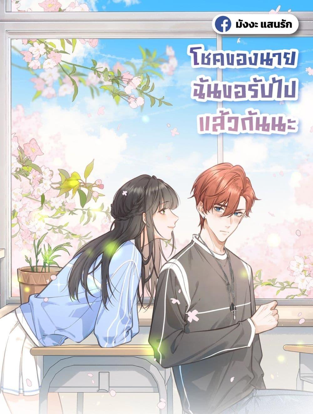 Manga-lc-com อ่านมังงะ อ่านการ์ตูน ออนไลน์ ฟรี BeYourLucky– ตอนที่ 1 2 3 4 5 6 7 8 9 10 11 12 13 14 ฟรี ไม่มีโฆษณา Manga-lc - อ่าน มังงะ อ่าน การ์ตูน ออนไลน์ อ่านมังงะ ฟรี