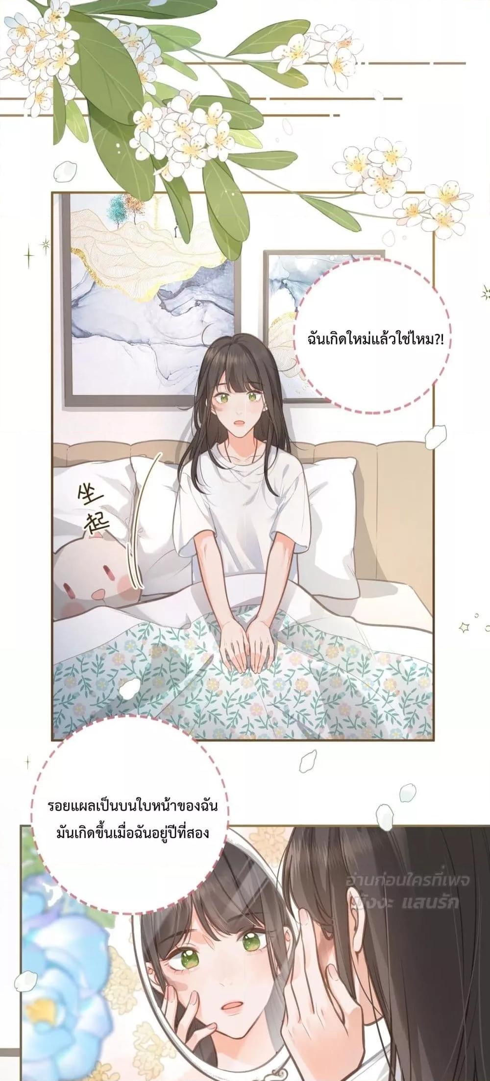 Manga-lc-com อ่านมังงะ อ่านการ์ตูน ออนไลน์ ฟรี BeYourLucky– ตอนที่ 1 2 3 4 5 6 7 8 9 10 11 12 13 14 ฟรี ไม่มีโฆษณา Manga-lc - อ่าน มังงะ อ่าน การ์ตูน ออนไลน์ อ่านมังงะ ฟรี
